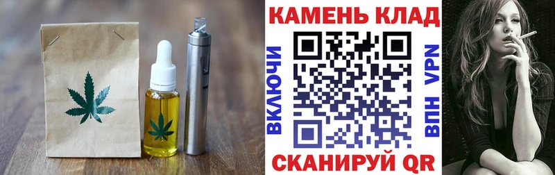 Canna-Cookies марихуана  Зеленодольск 