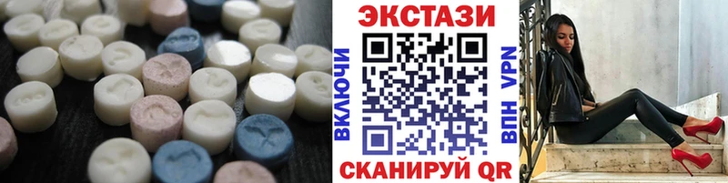 Ecstasy Дубай  Зеленодольск 