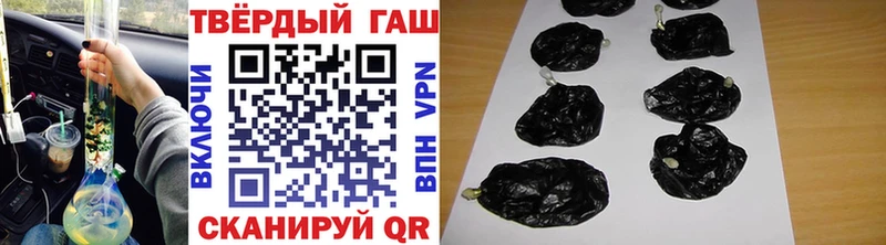 ГАШ VHQ  купить наркотики цена  Зеленодольск 