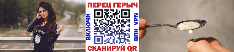 Героин герыч  Зеленодольск 
