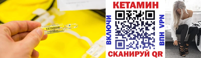 Кетамин ketamine  Зеленодольск 