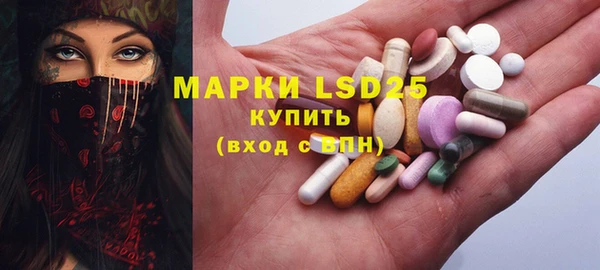 ALPHA-PVP Абаза