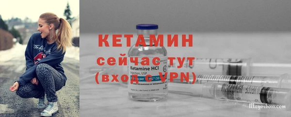 прущие крисы Рославль