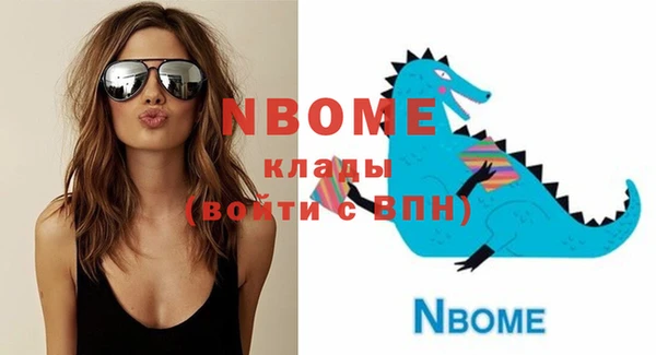 прущие крисы Рославль