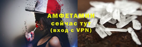 тгк Россошь