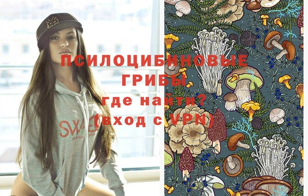 каннабис Абдулино