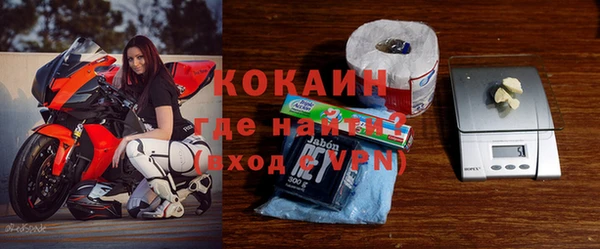 тгк Россошь