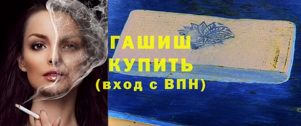 тгк Россошь