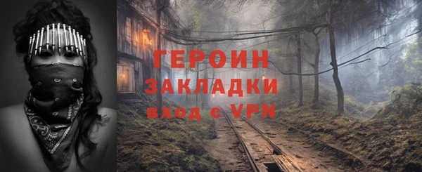 прущие крисы Рославль