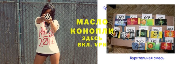 каннабис Абдулино