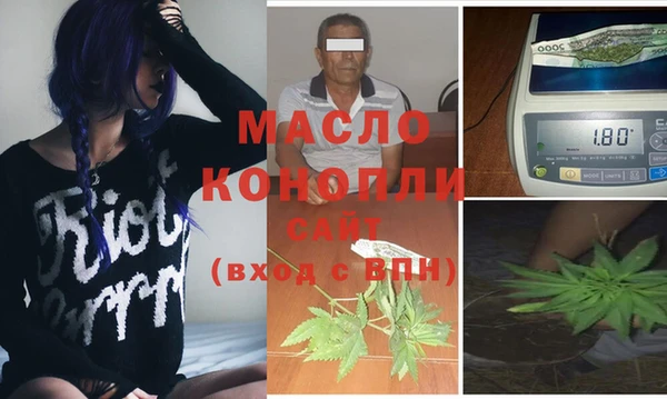 прущие крисы Рославль