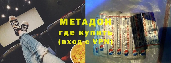 ALPHA-PVP Абаза