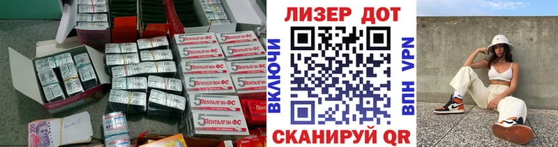 ЛСД экстази кислота  закладка  Зеленодольск 
