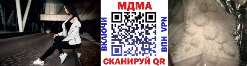 МДМА crystal  Зеленодольск 