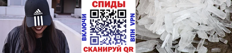 Первитин Декстрометамфетамин 99.9%  blacksprut рабочий сайт  Зеленодольск 