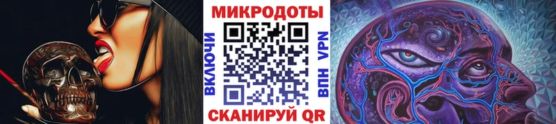 Галлюциногенные грибы мухоморы  наркота  маркетплейс клад  Зеленодольск 